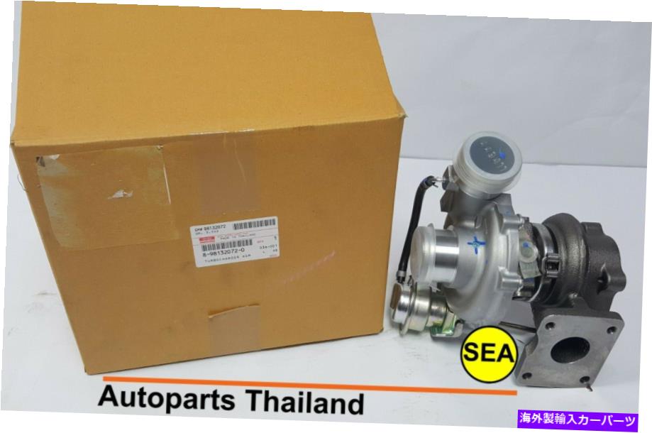 Turbo Charger 8981320720 Turbo Charger Isuzu 4JK1-TCX真新しい本物の部品 8981320720 Turbo Charger Isuzu 4JK1-TCX Brand new genuine parts【並行輸入品】