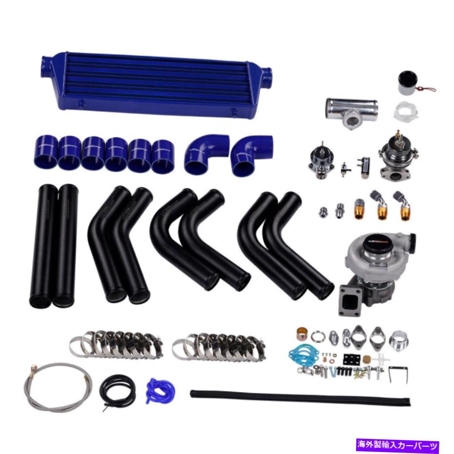 Turbo Charger 10PCS T3 T4 T04Eユニバーサルターボチャージャーキットインタークーラー配管ボフオイルライン 10PCS T3 T4 T04E Universal Turbo Charger Kit INTERCOOLER PIPING BOV OIL LINES【並行輸入品】