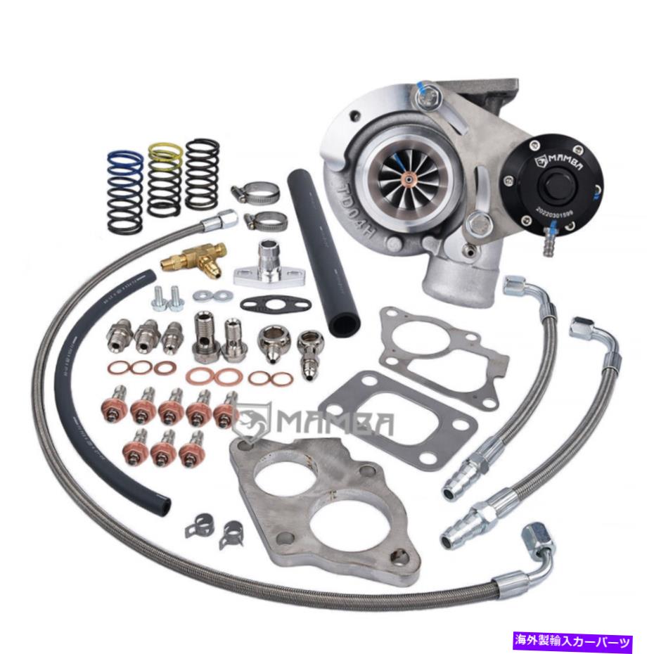 Turbo Charger Mamba GTXターボチャージ2.35 \