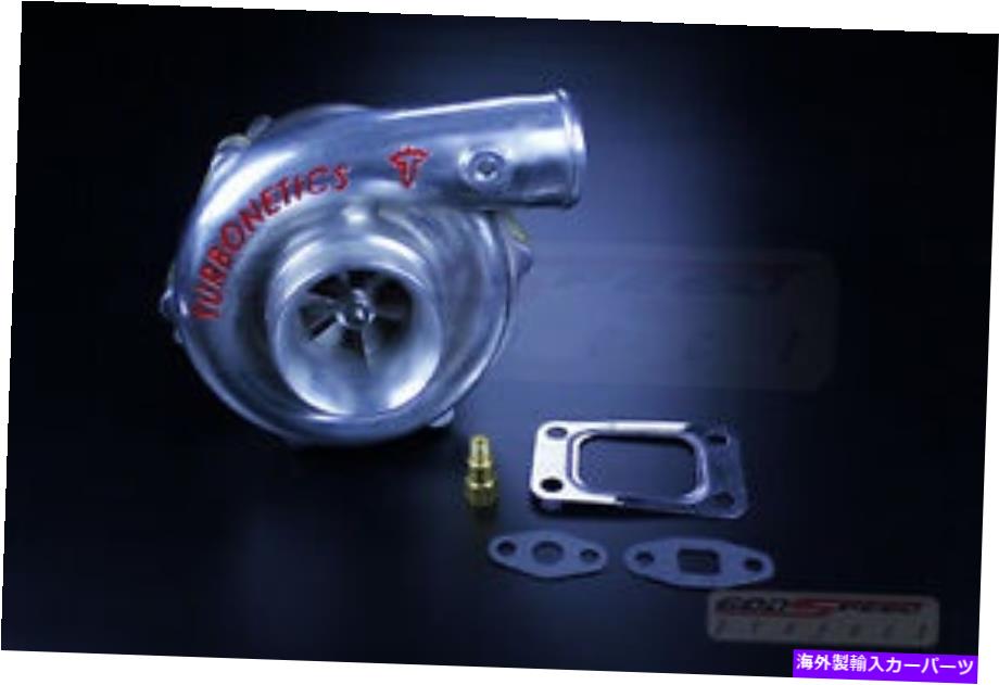 Turbo Charger Turbonetics T3T4 T4EジャーナルベアリングF1-57ホイール63トリム /4ボルトダウンパイプ /400HP+ Turbonetics t3t4 t4e journal bearing f1-57 wheel 63 trim /4 bolt downpipe/400hp+【並行輸入品】