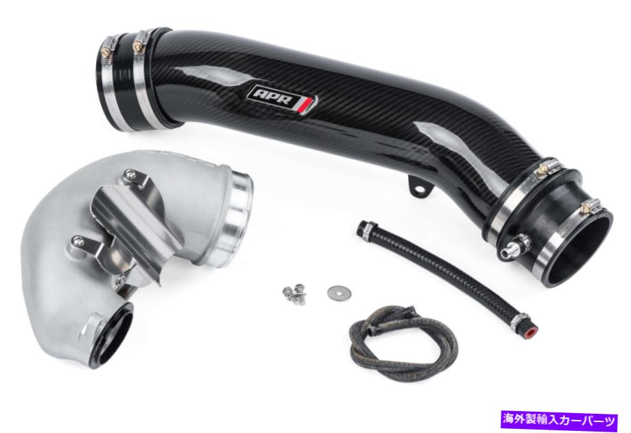 Turbo Charger 2.5 TFSI Gen 2のAPR EVOターボチャージャーインレットシステム（キャストインレットのみ） APR EVO Turbocharger Inlet System (Cast Inlet Only) For 2.5 TFSI GEN 2【並行輸入品】