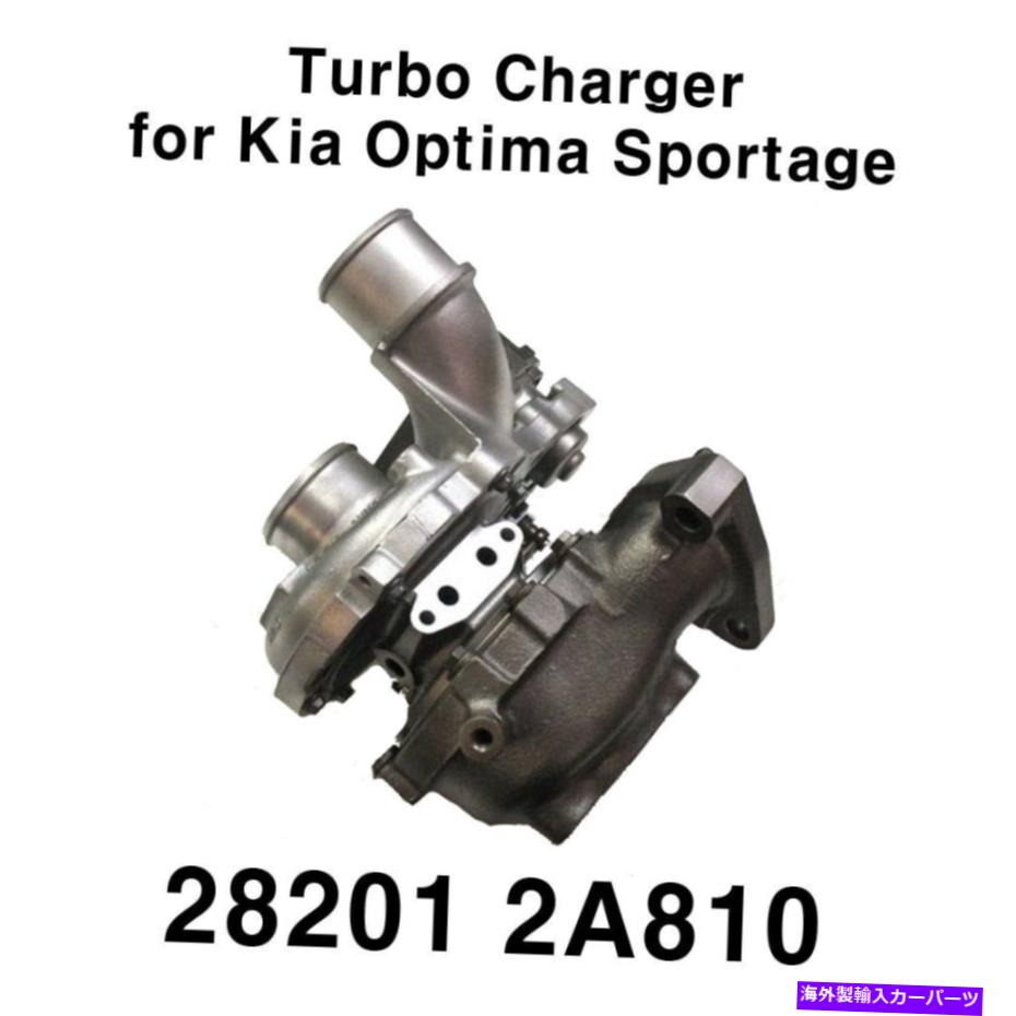 Turbo Charger 本物のOEMターボ充電器28201 2A810 for Kia optimaSportage Carens Genuine OEM Turbo Charger 28201 2A810 for Kia Optima Sportage Carens【並行輸入品】