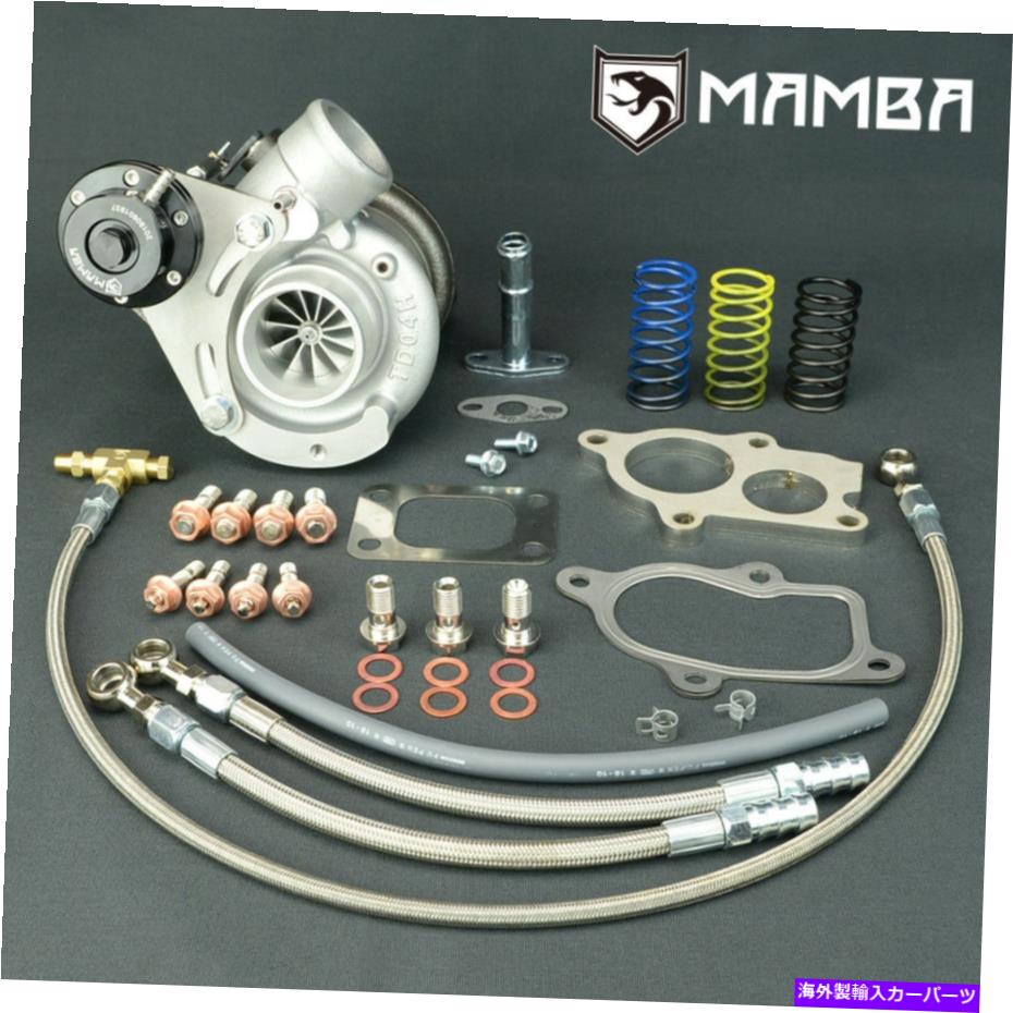 Turbo Charger Mamba Billet GTX TurboCharger 2.35 \