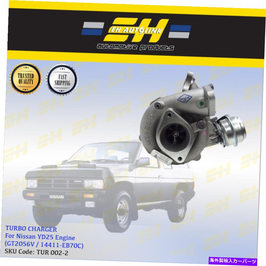 Turbo Charger 日産ナバラのターボ充電器D40パスファインダーYD25 2.5L（GT2056V / 14411-EB70C） Turbo Charger For Nissan Navara D40 Pathfinder YD25 2.5L (GT2056V / 14411-EB70C)【並行輸入品】