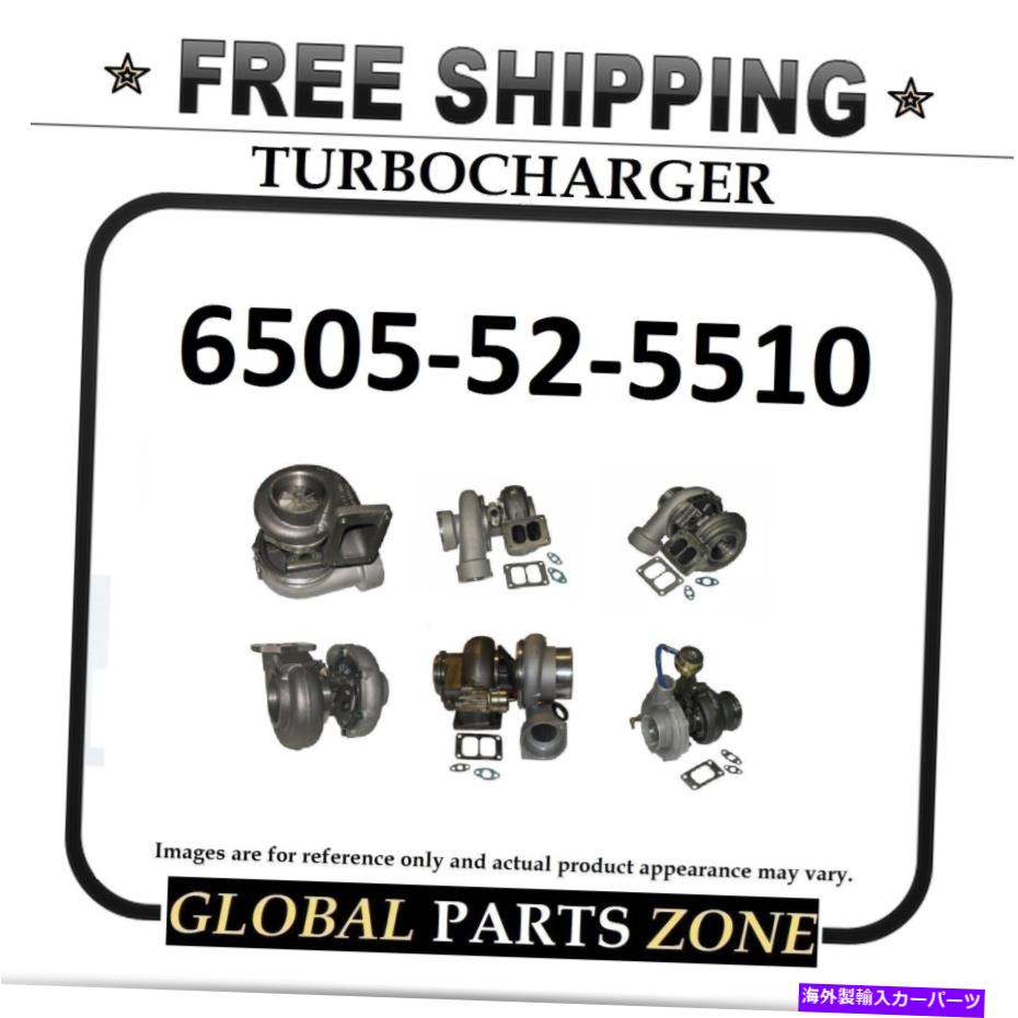 Turbo Charger Komatsu 6505-52-5510 WD600-1の新しいターボ; WA600-1無料配達！ NEW TURBO for KOMATSU 6505-52-5510 WD600-1; WA600-1 FREE DELIVERY!【並行輸入品】