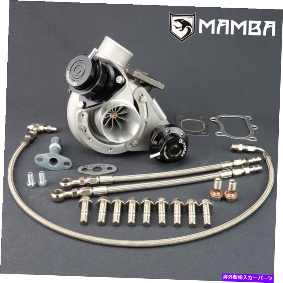 Turbo Charger Mamba Billet TurboCharger 2.35 \