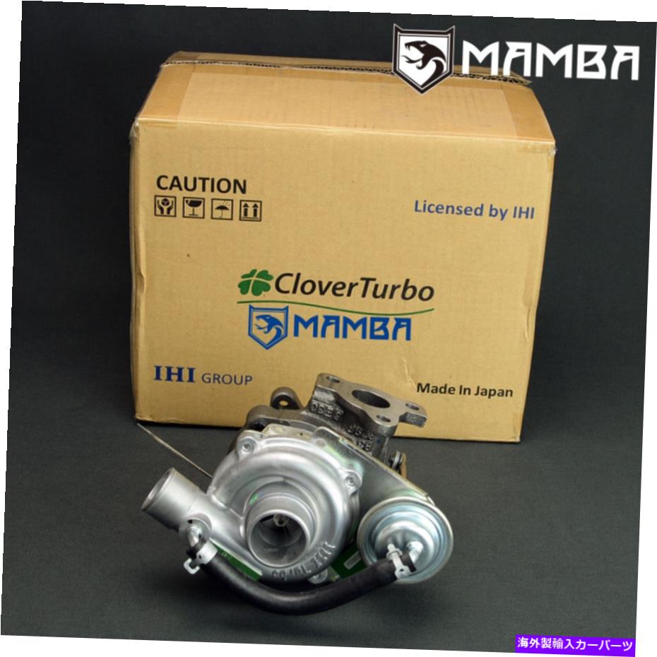 Turbo Charger TurboCharger本物のIHIクローバーRHB31 RHB3 CY62 YANMAR 3TN84 VC110033 Turbocharger Genuine IHI Clover RHB31 RHB3 CY62 YANMAR 3TN84 VC110033【並行輸入品】