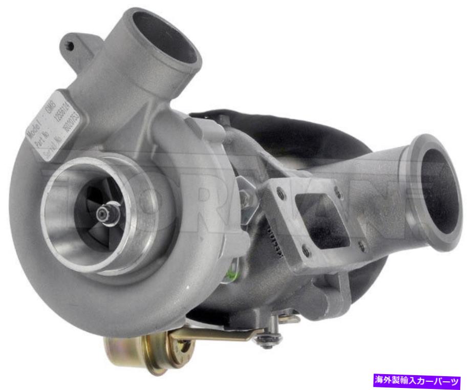 Turbo Charger ドーマン-OEソリューション667-228燃料ポンプ＆ターボシステム Dorman - OE Solutions 667-228 FUEL PUMP & TURBO SYSTEM【並行輸入品】