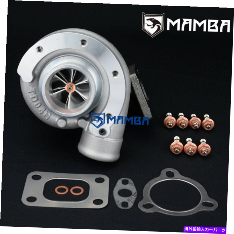 Turbo Charger 4BG1T 49189-00570 TD04HL-19T-8.5 +35％のマンバヘビーデューティーアップグレードターボチャージャー MAMBA Heavy Duty Upgrade Turbocharger For 4BG1T 49189-00570 TD04HL-19T-8.5 +35%【並行輸入品】