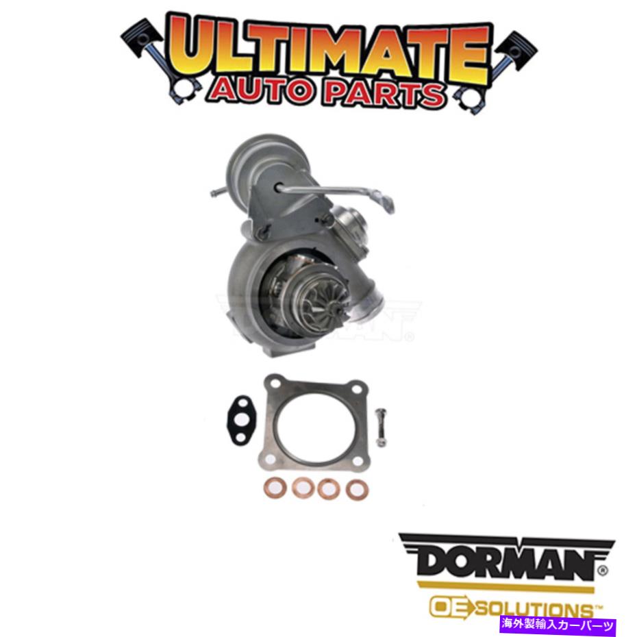 Turbo Charger ドーマン：917-155-ターボ /ターボチャージャーキット Dorman: 917-155 - Turbo / Turbocharger Kit【並行輸入品】