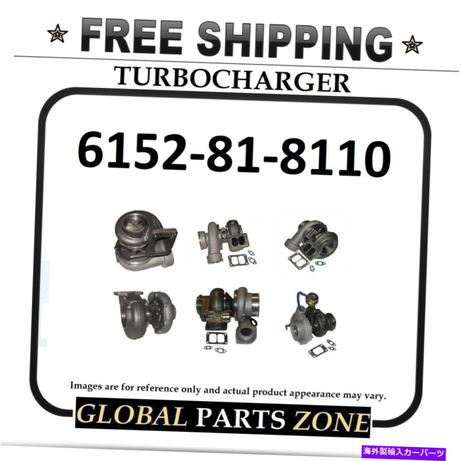 Turbo Charger コマツの新しいターボ6152-81-8110 PC400-1; PC300-3; S6D125-1S;無料配達！！！ NEW TURBO for KOMATSU 6152-81-8110 PC400-1; PC300-3; S6D125-1S; FREE DELIVERY!!!【並行輸入品】