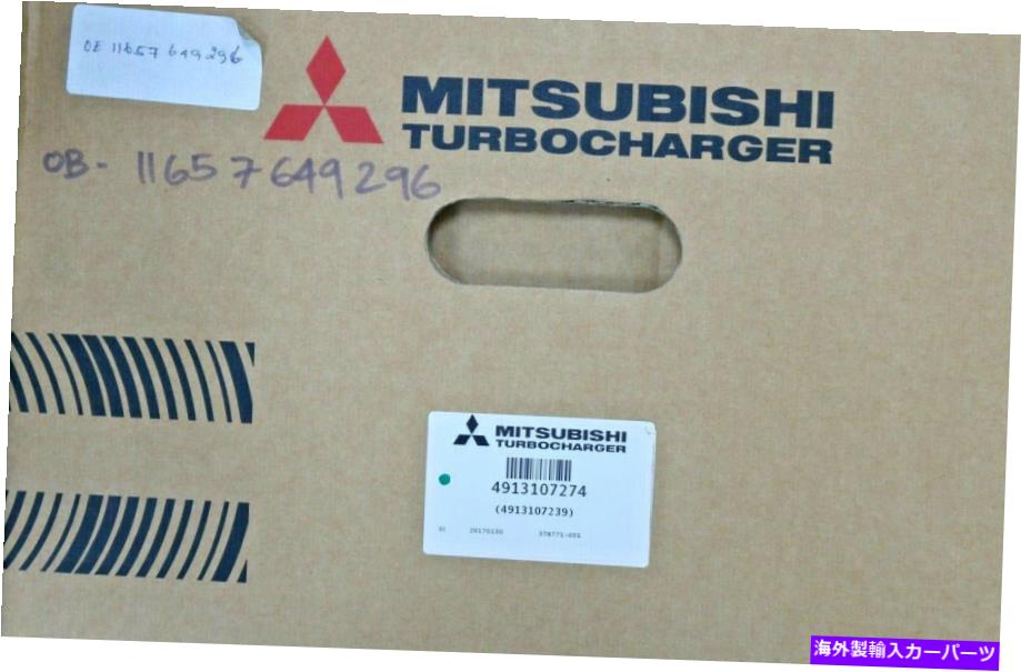 Turbo Charger 三菱ターボチャージャーX6/E71 11657649296 Mitsubishi Turbocharger X6/E71 11657649296【並行輸入品】｜Us Custom Parts Shop USDM
