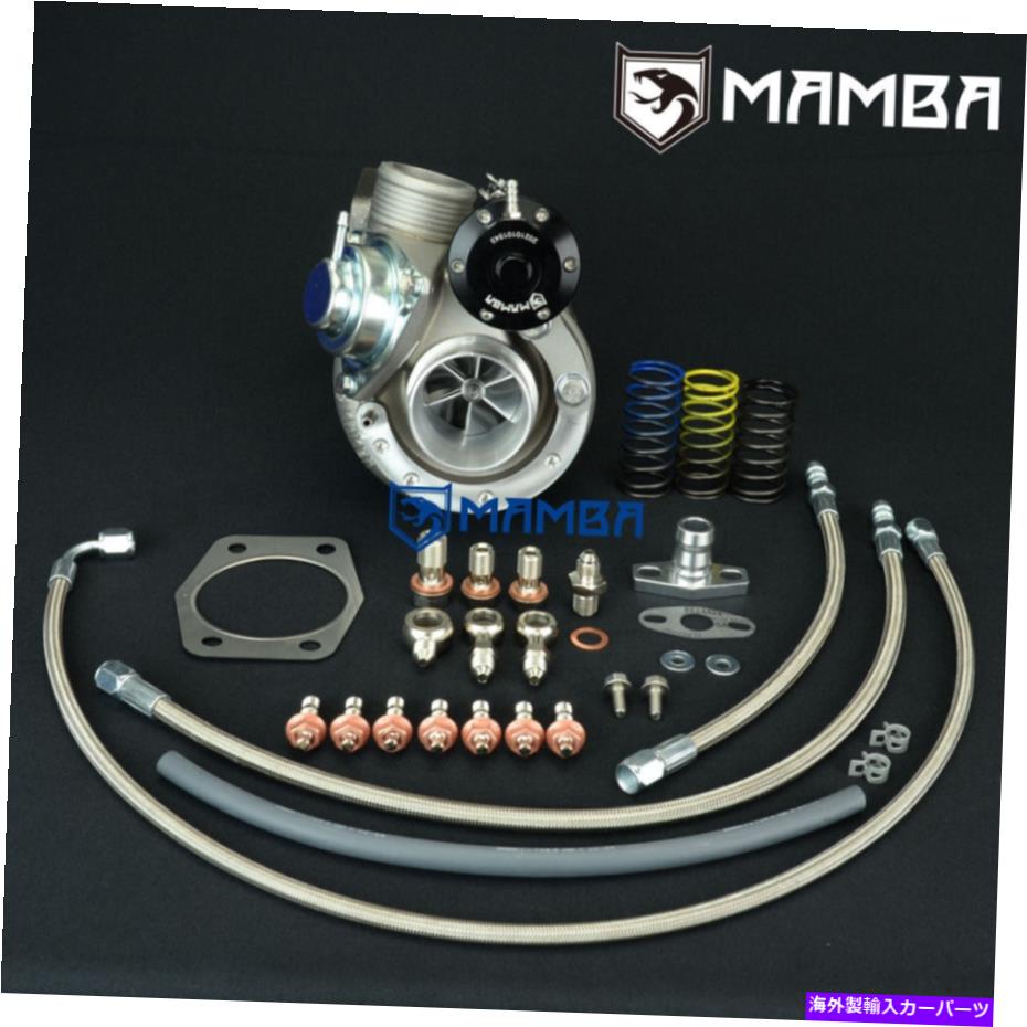 Turbo Charger Mamba 9-6 Volvo 850 S70 TD04HL-16T-7ヘビーデューティストレートターボチャージ300p MAMBA 9-6 VOLVO 850 S70 TD04HL-16T-7 Heavy Duty Straight Turbocharger 300P【並行輸入品】｜Us Custom Parts Shop USDM