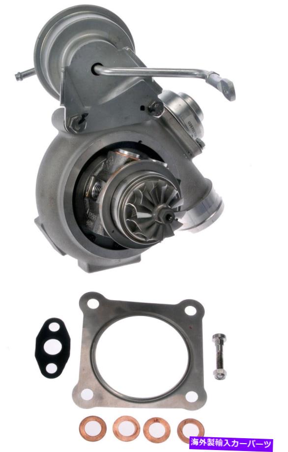 Turbo Charger ガスケット付きターボチャージャー（ドーマン917-155、RL064587AA適合03-09 PTクルーザー2.4L Turbocharger w/ Gaskets (Dorman 917-155,RL064587AA Fits 03-09 PT Cruiser 2.4L【並行輸入品】