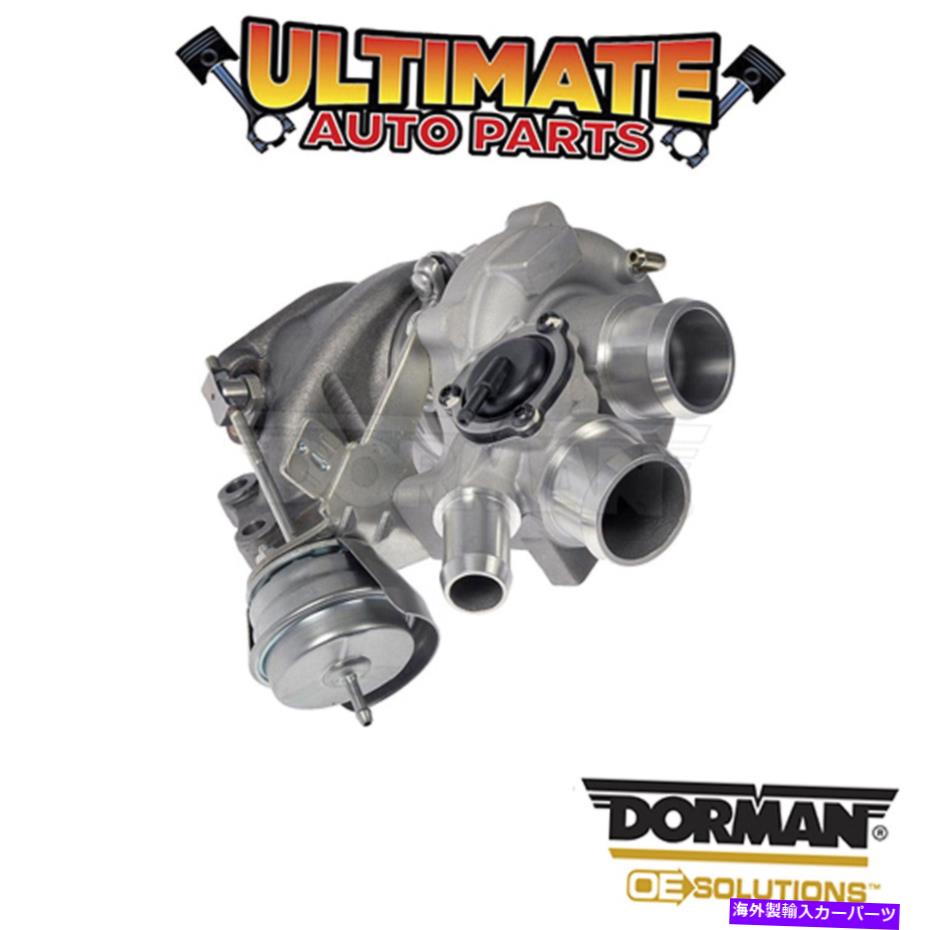 Turbo Charger ドーマン：667-250-ターボチャージャー Dorman: 667-250 - Turbocharger【並行輸入品】