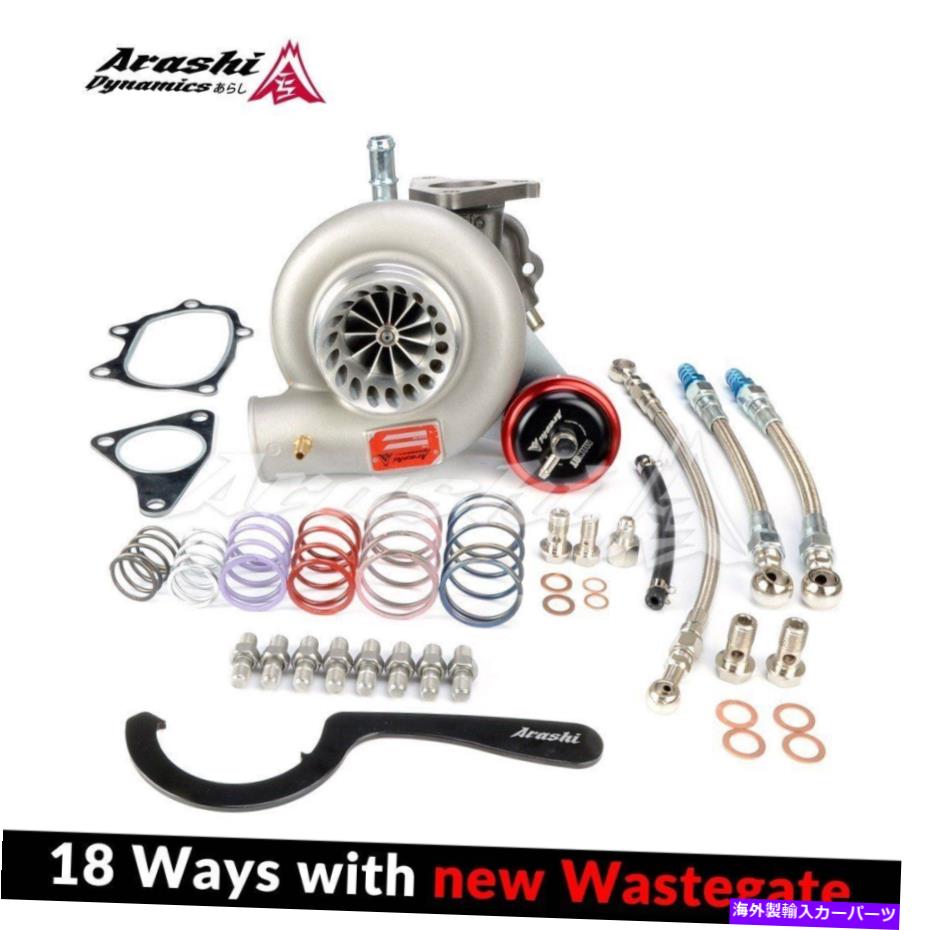 Turbo Charger arashi gtx 3 \