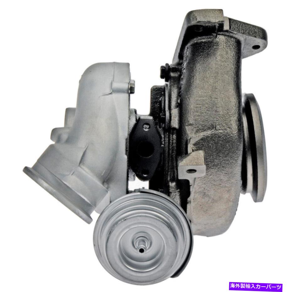 Turbo Charger Freightliner＆Dodge Sprinter Dorman Turbo TurboCharger DAC用 For Freightliner & Dodge Sprinter Dorman Turbo Turbocharger DAC【並行輸入品】｜Us Custom Parts Shop USDM