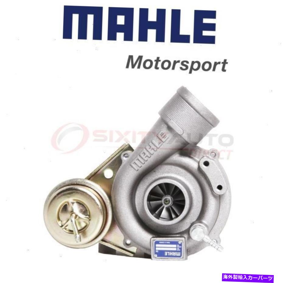 Turbo Charger Mahle 030TC14306000ターボチャージャー用058 145 703 HX 058 145 703 H 058 145 PW MAHLE 030TC14306000 Turbocharger for 058 145 703 HX 058 145 703 H 058 145 pw【並行輸入品】｜Us Custom Parts Shop USDM
