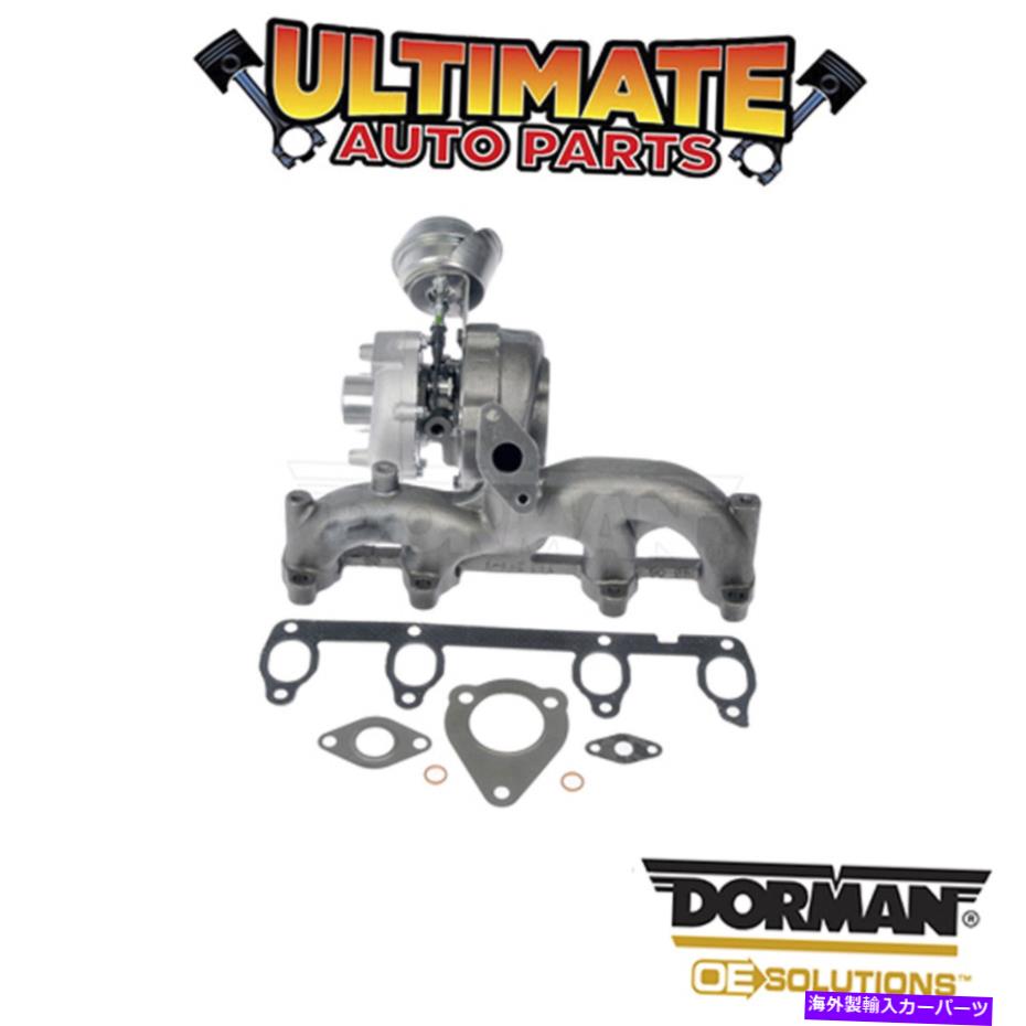 Turbo Charger ドーマン：667-232-ターボチャージャー Dorman: 667-232 - Turbocharger【並行輸入品】