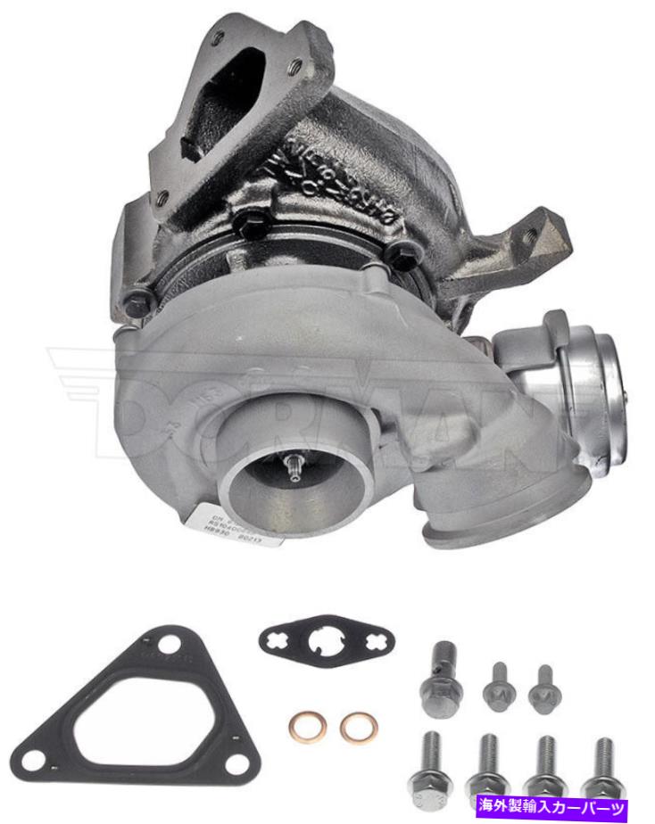 Turbo Charger ドーマン917-157 02-03 Sprinter 2500 Sprinter 3500のターボチャージャー Dorman 917-157 Turbocharger For 02-03 Sprinter 2500 Sprinter 3500【並行輸入品】