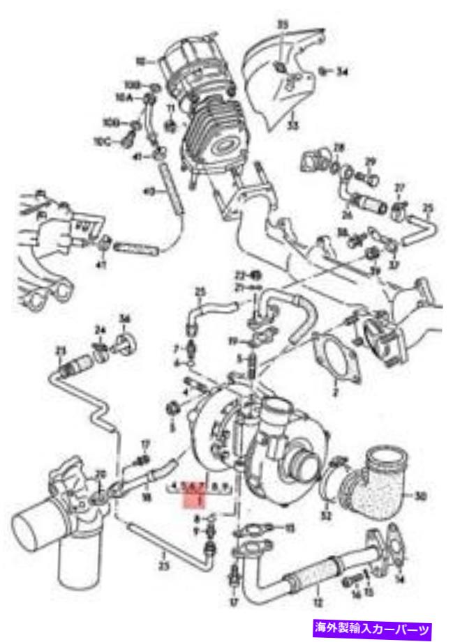 Turbo Charger 本物のフォルクスワーゲンエキゾーストガスターボチャージャー水冷式NOS 035145702M Genuine Volkswagen Exhaust Gas Turbocharger water-cooled NOS 035145702M【並行輸入品】