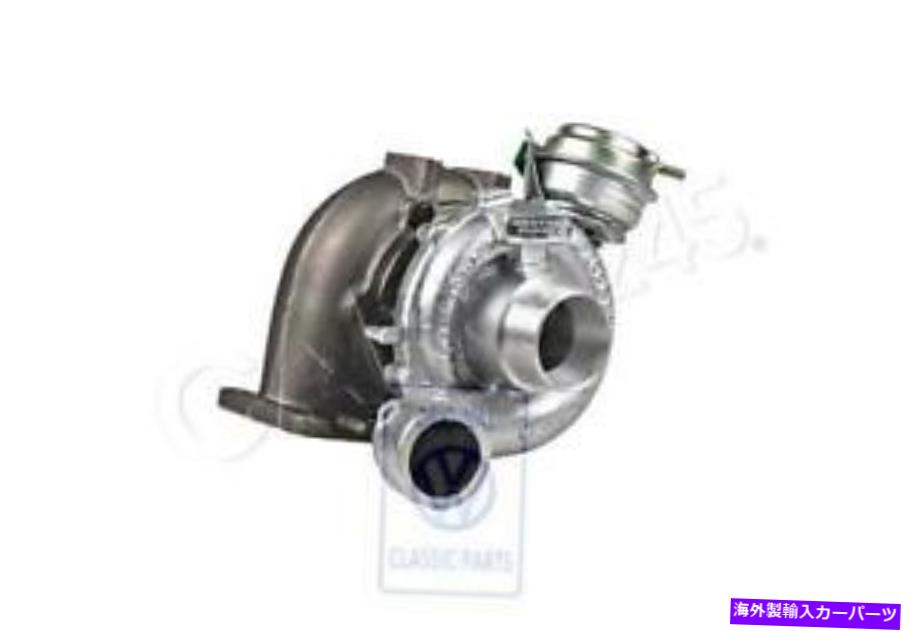 Turbo Charger 本物のVWアウディパサート4MOTION SYNCRO排気ガスターボチャージ059145702D Genuine VW AUDI Passat 4Motion Syncro Exhaust Gas Turbocharger 059145702D【並行輸入品】