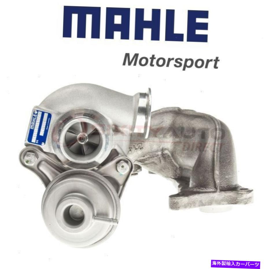 Turbo Charger Mahle 082TC20183000ターボチャージャー11 65 7 593 015 11 65 7 649 289 -NX MAHLE 082TC20183000 Turbocharger for 11 65 7 593 015 11 65 7 649 289 - nx【並行輸入品】