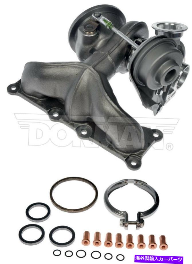 Turbo Charger 新しいリアターボチャージャードーマン667-231 New Rear Turbocharger Dorman 667-231【並行輸入品】 149,160円