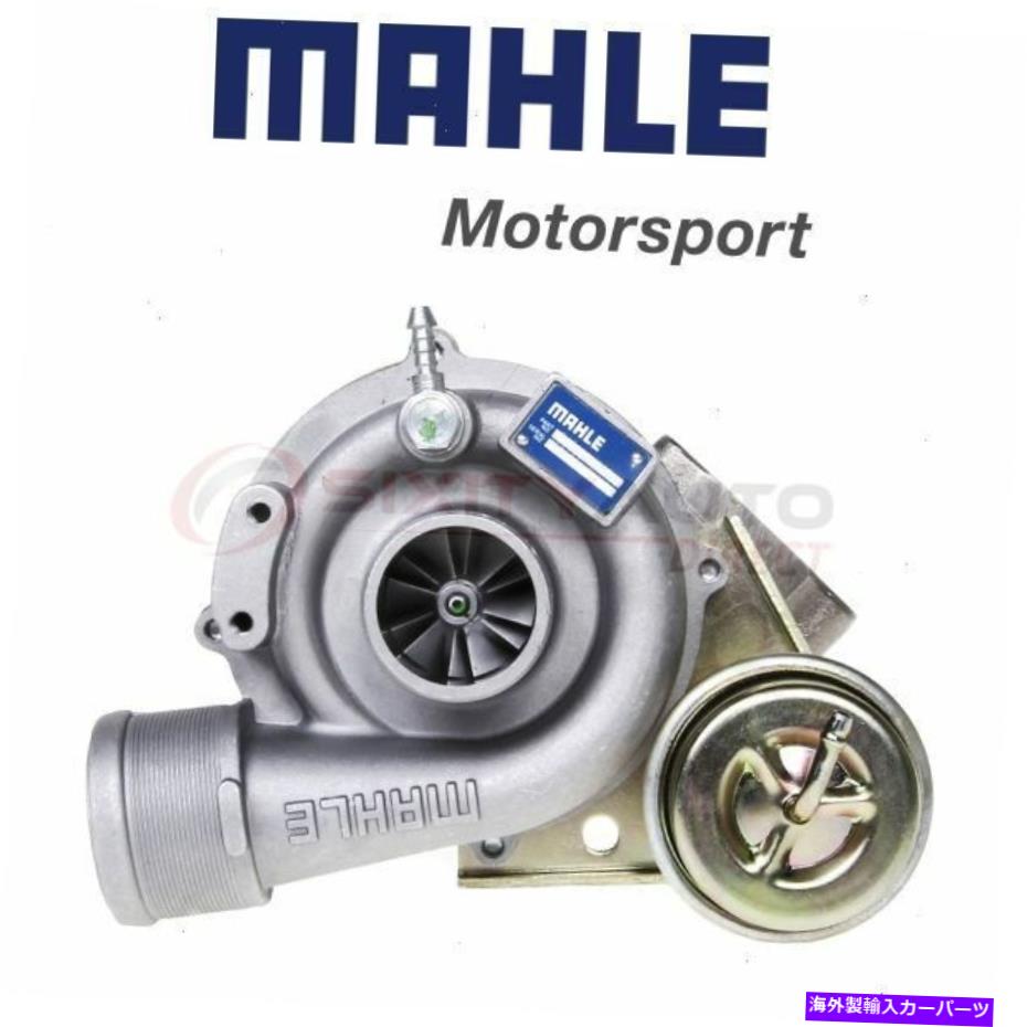 Turbo Charger Mahle 030TC14082000ターボチャージャー用058 145 703 J 058 145 703 N 058 145 703 ZW MAHLE 030TC14082000 Turbocharger for 058 145 703 J 058 145 703 N 058 145 703 zw【並行輸入品】