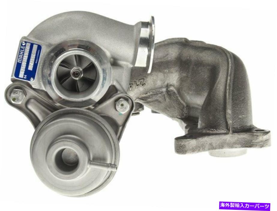 Turbo Charger 2008-2010 BMW 135iターボチャージャーフロントMahle 35578kr 2009 3.0l 6 Cyl For 2008-2010 BMW 135i Turbocharger Front Mahle 35578KR 2009 3.0L 6 Cyl【並行輸入品】