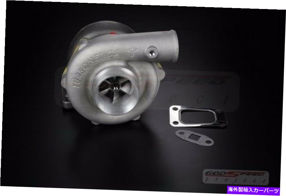 Turbo Charger Turbonetics TNシリーズTN400ターボ充電器TN 400 HP T3フランジ/4ボルトダウンパイプ TURBONETICS TN SERIES TN400 TURBO CHARGER TN 400 HP T3 FLANGE/4 BOLT DOWNPIPE【並行輸入品】