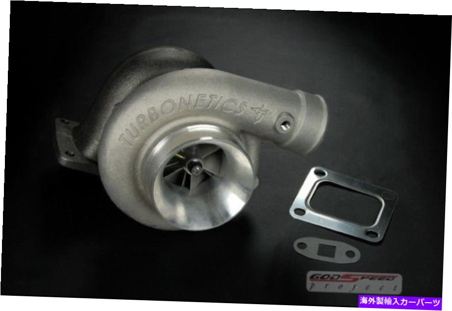 Turbo Charger Turbonetics TNシリーズターボ充電器TN HI FI 600 HPジャーナルベアリング TURBONETICS TN SERIES TURBO CHARGER TN HI FI 600 hp JOURNAL BEARING【並行輸入品】 154,715円