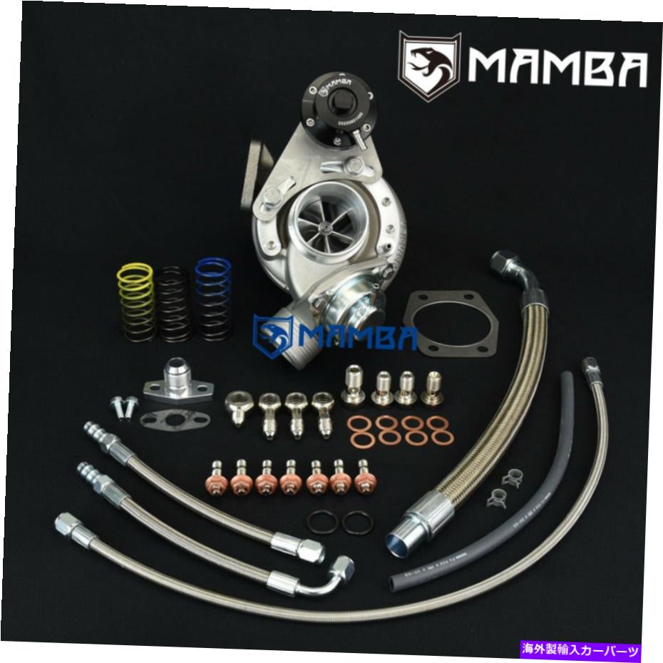 Turbo Charger MAMBA 9-6 VOLVO 740 940 2.3L B230FK TD04HL-16T-7ヘビーデューティターボチャージャー300HP MAMBA 9-6 VOLVO 740 940 2.3L B230FK TD04HL-16T-7 Heavy Duty Turbocharger 300HP【並行輸入品】