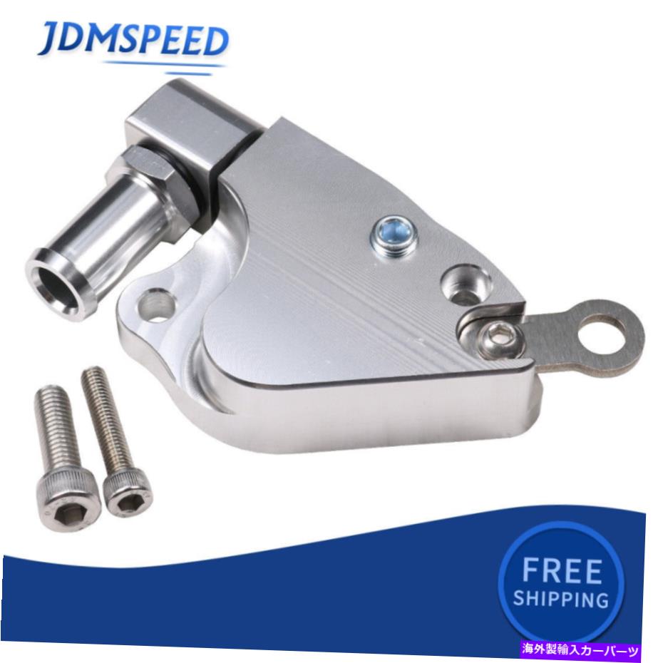Intake Manifold KシリーズスワップインテークマニホールドクーラントアダプタープレートホンダアキュラK20 K24 K Series Swap Intake Manifold Coolant Adapter Plate For Honda Acura K20 K24【並行輸入品】