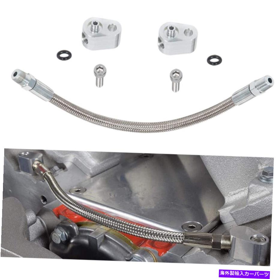 【楽天市場】Intake Manifold LS LS1スロットルボディクーラントバイパスホースキットシリンダーヘッドスチームポート