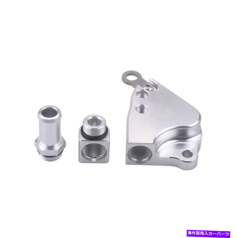 Intake Manifold ホンダアキュラK20 K24の吸気マニホールドクーラントアダプタープレートを交換 Swap Intake Manifold Coolant Adapter Plate For Honda Acura K20 K24【並行輸入品】