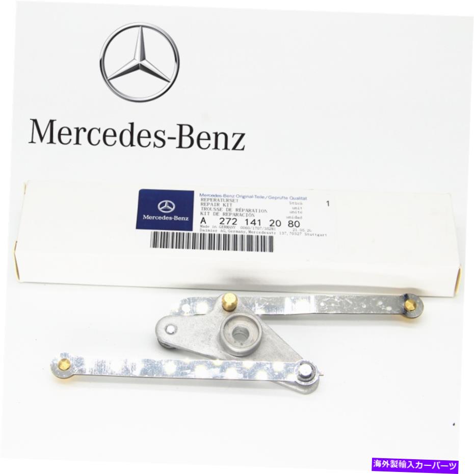 Intake Manifold メルセデスベンツG550 C350C300の吸気マニホールドエアフラップランナーレバー修理キット Intake Manifold Air Flap Runner Lever Repair Kit for Mercedes Benz G550 C350C300【並行輸入品】