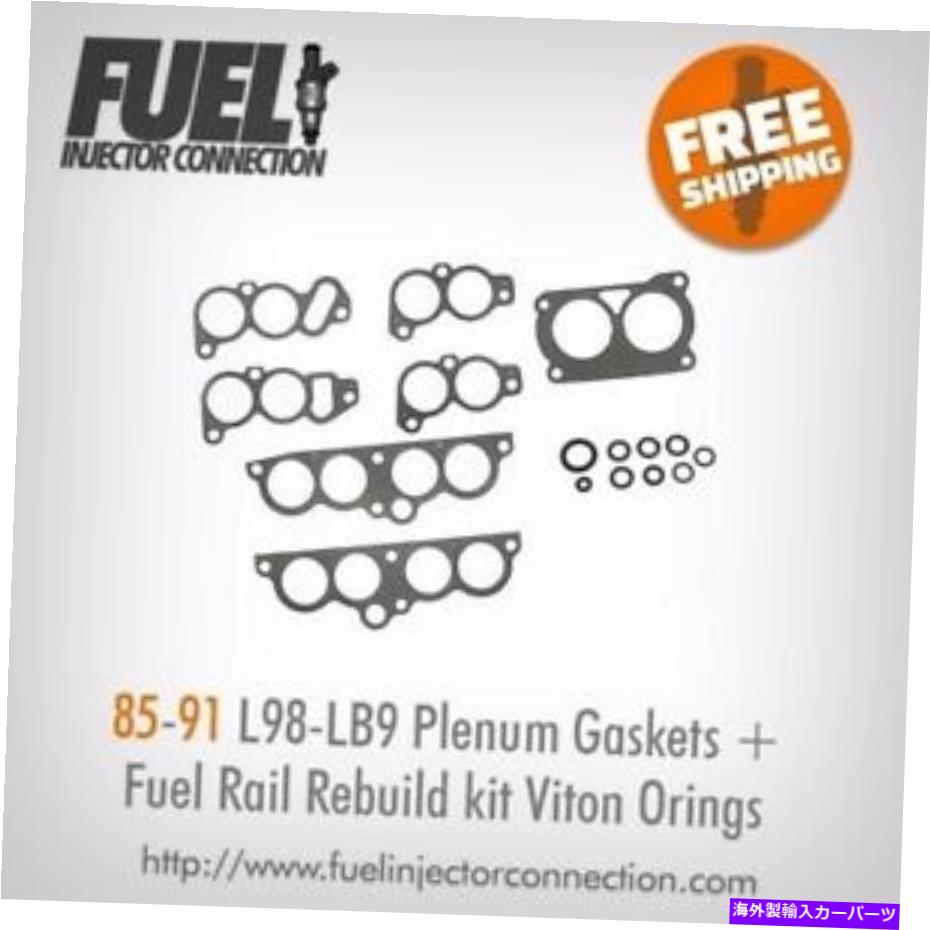 Intake Manifold 1985-91 L98-LB9ヴィトンシールを備えたフェルプロプレナムガスケットセット 1985-91 L98-LB9 FEL-PRO Plenum Gasket set with Viton seals【並行輸入品】