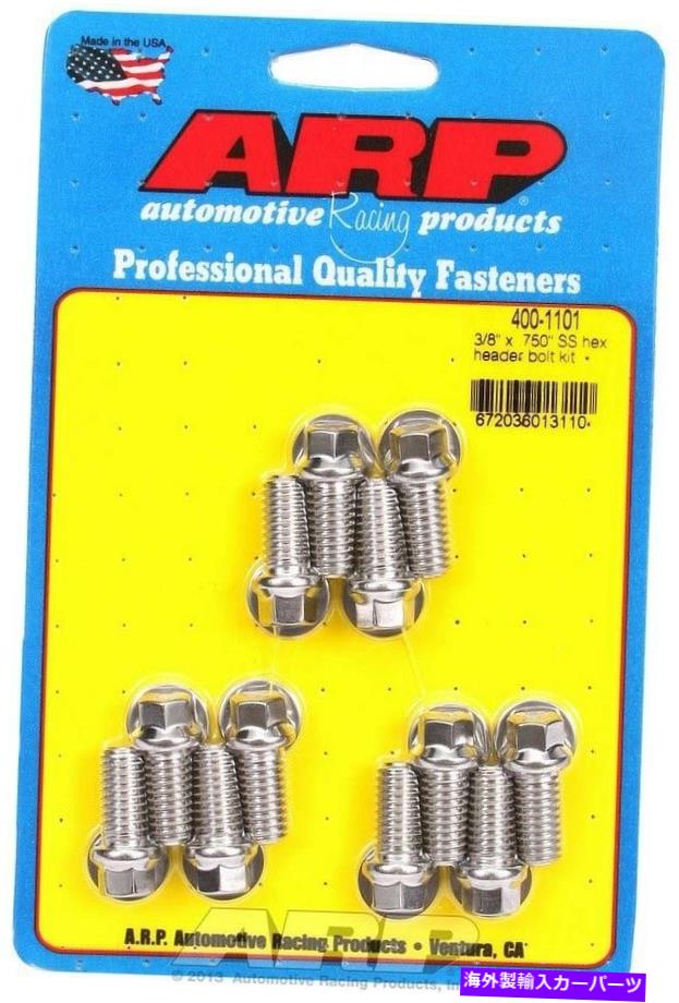 Intake Manifold ARP 400-1101 SBCシボレーヘッダーステンレスボルトセットボルト3/8ヘッド.750 Arp 400-1101 Sbc Chevy Header Stainless Bolt Set Bolts 3/8 Head .750【並行輸入品】