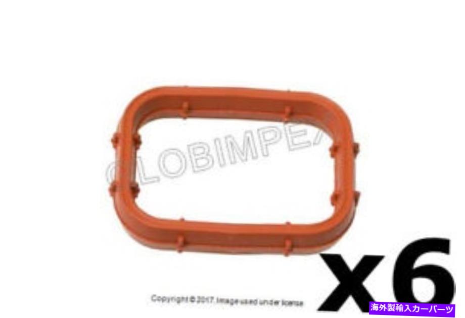 Intake Manifold BMW 335D X5（09-13）摂取マニホールドガスケット摂取マニホールドからシリンダーヘッド（6） BMW 335d X5 (09-13) Intake Manifold Gasket Intake Manifold to Cylinder Head (6)【並行輸入品】 35,250円