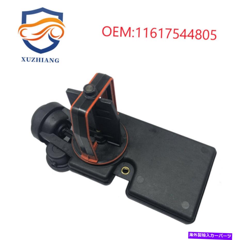 【楽天市場】Intake Manifold 1*空気吸気マニホールドフラップアジャスターユニットDisa Valve for BMW 3/5