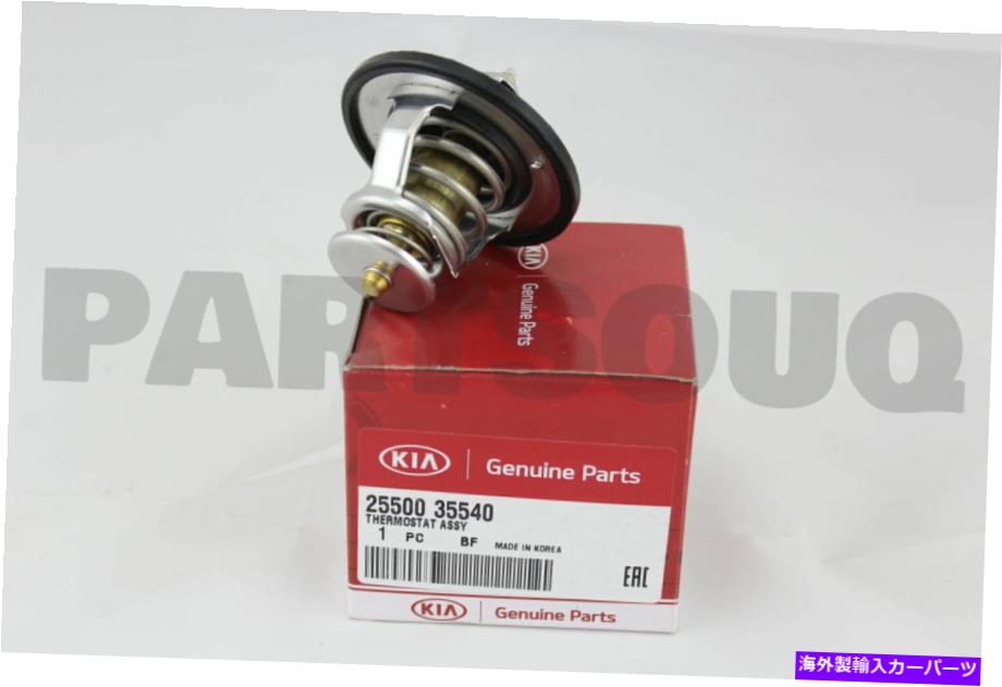 Intake Manifold 2550035540本物のヒュンダイ / KIAサーモスタットアッセイ 2550035540 Genuine Hyundai / KIA THERMOSTAT ASSY【並行輸入品】 35,250円
