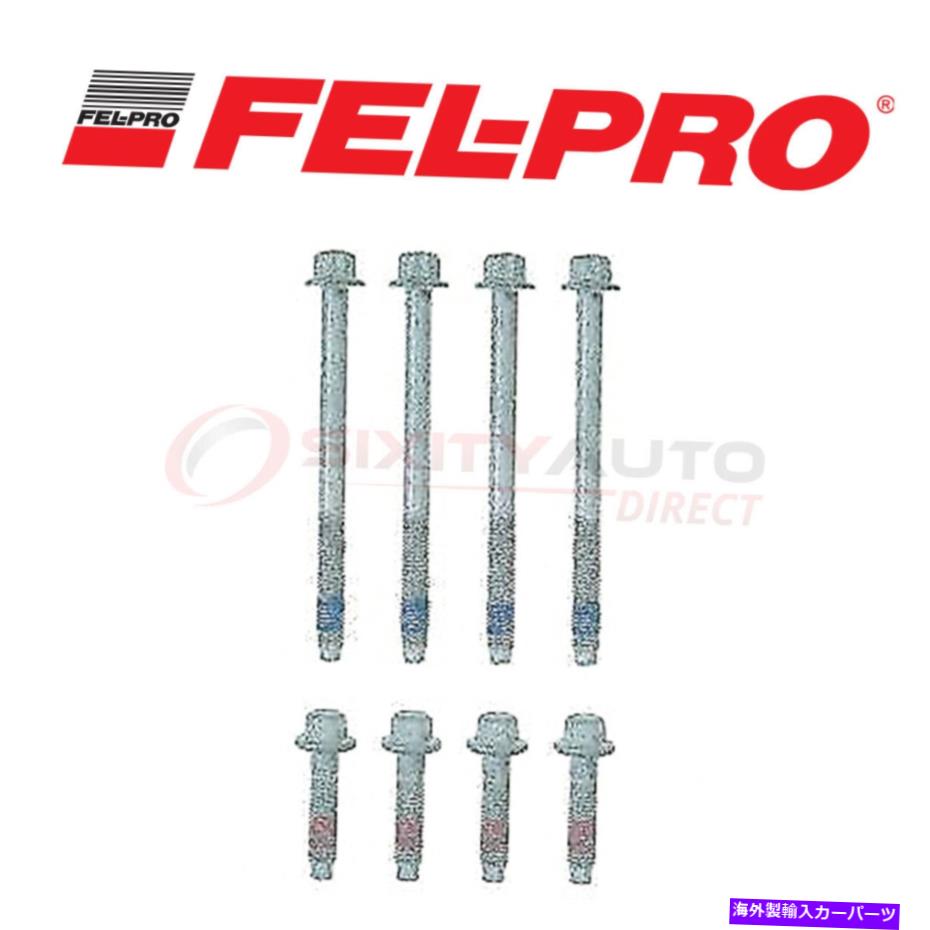 Intake Manifold 1997年から2007年のシボレーモンテカルロ3.1L Mzのフェルプロ吸気マニホールドボルトセット Fel Pro Intake Manifold Bolt Set for 1997-2007 Chevrolet Monte Carlo 3.1L mz【並行輸入品】