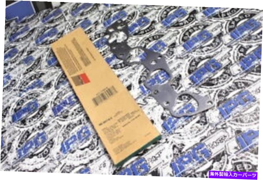 Intake Manifold FEL Pro Intakeマニホールドガスケットは1988-1991 Honda Civic D15B1＆D16A6エンジンに適合します FEL PRO Intake Manifold Gasket Fits 1988-1991 Honda Civic D15B1 & D16A6 Engines【並行輸入品】
