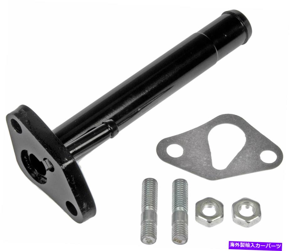 Intake Manifold 吸気マニホールドウォーターアウトレット修理キットドーマン902-100フィット00-02土星SC SL2 Intake Manifold Water Outlet Repair Kit Dorman 902-100 Fits 00-02 Saturn SC SL2【並行輸入品】