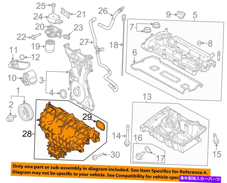 Intake Manifold Ford OEM 13-18フォーカスEnginetransaxleエンジンパーツマニホールドDM5Z9424B FORD OEM 13-18 Focus EngineTransaxle Engine Parts-Intake Manifold DM5Z9424B【並行輸入品】