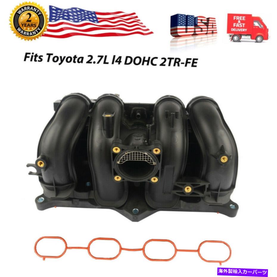 Intake Manifold 新しい吸気マニホールドはトヨタタコマ2005-2015 2.7Lエンジンに適合します：2TR-FE L4ガスDOHC New Intake Manifold Fits Toyota Tacoma 2005-2015 2.7L Engine: 2TR-FE l4 GAS DOHC【並行輸入品】 45,012円