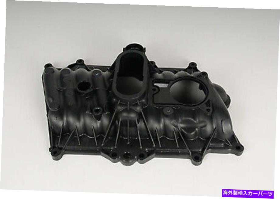 Intake Manifold 本物のGM上部吸気マニホールドアセンブリ17113541 Genuine GM Upper Intake Manifold Assembly 17113541【並行輸入品】