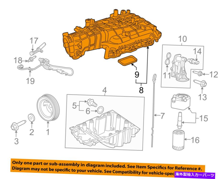 Intake Manifold Ford OEM-IntakeマニホールドDL3Z9424C FORD OEM-Intake Manifold DL3Z9424C【並行輸入品】
