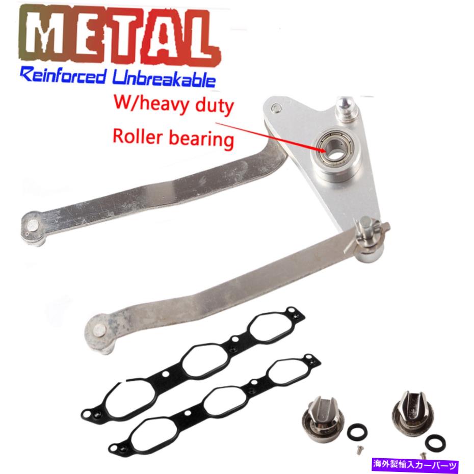 Intake Manifold ベンツSLKの金属摂取マニホールドエアフラップランナーベアリング＆アーム修理キットの新しい For Benz SLK Metal Intake Manifold Air Flap Runner Bearing & Arms Repair Kit New【並行輸入品】